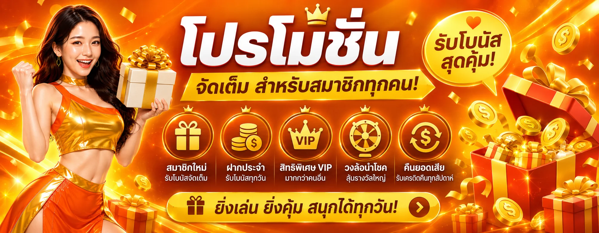 แบนเนอร์หน้าแรก G2GMEGA เว็บสล็อตและคาสิโนออนไลน์ครบวงจร